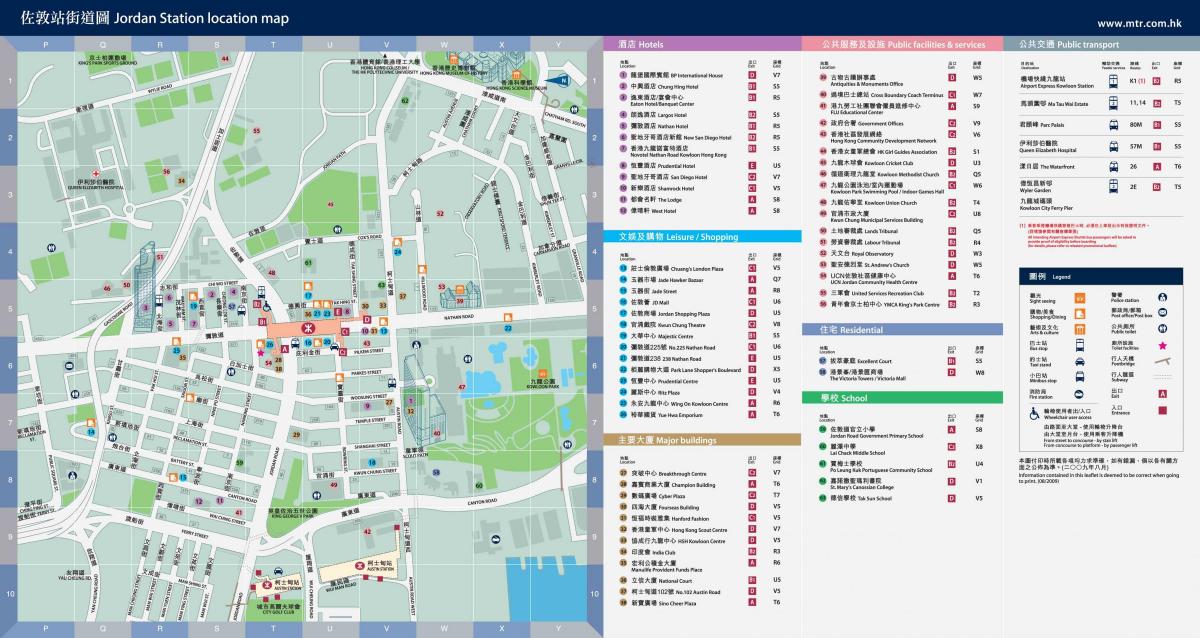 कोलून एमटीआर स्टेशन का नक्शा