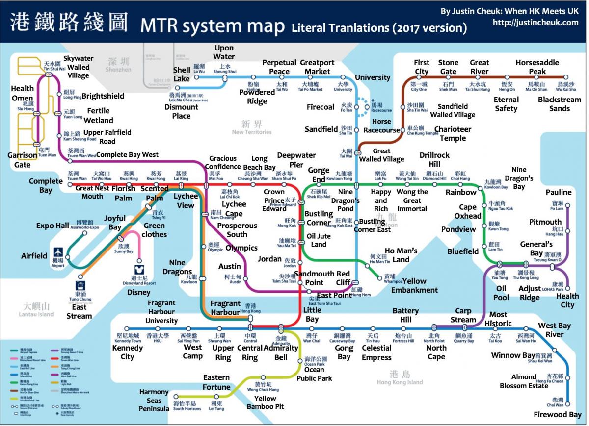HK मेट्रो का नक्शा