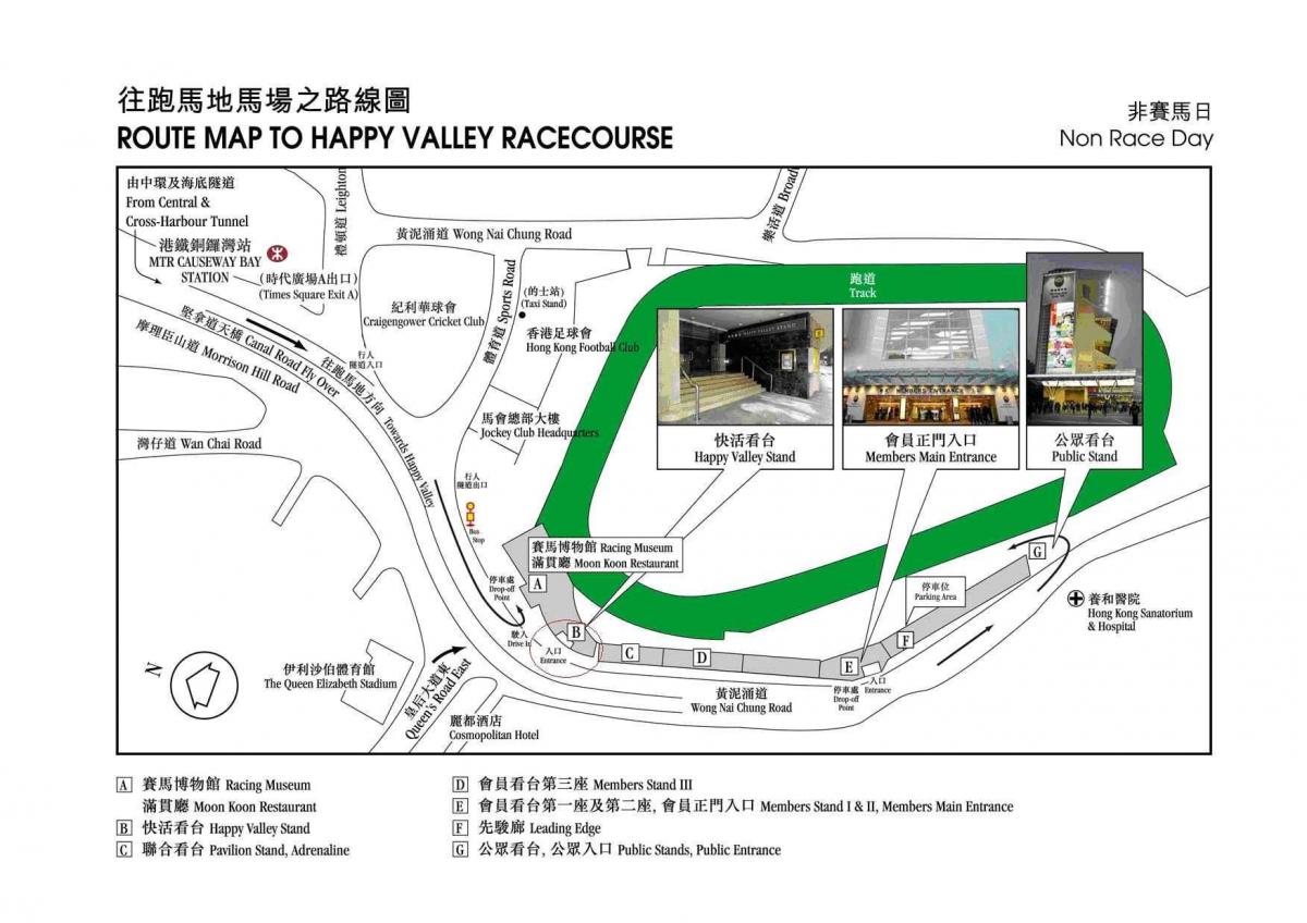 नक्शे के हैप्पी वैली, हांगकांग