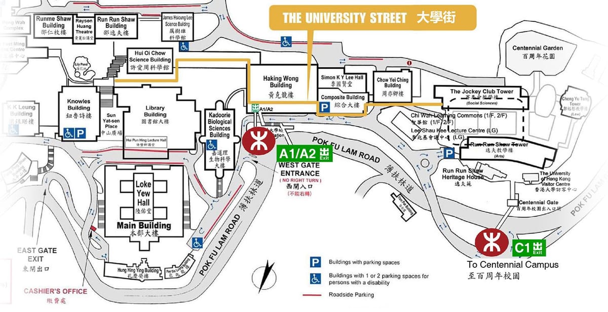 नक्शे के hku